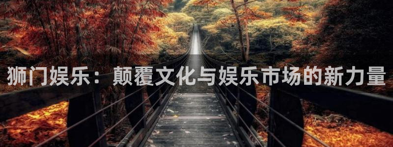 奇亿娱乐注册