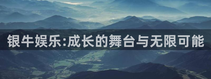 奇亿娱乐平台