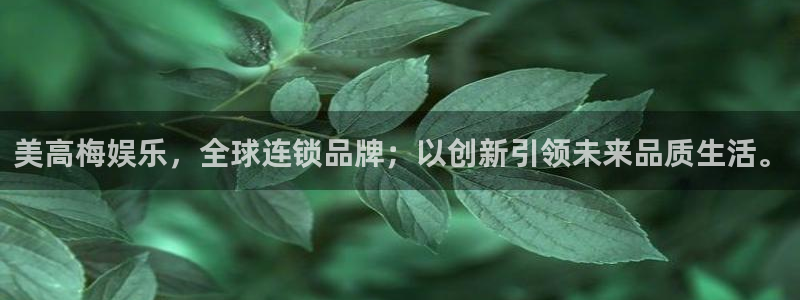 奇亿娱乐注册