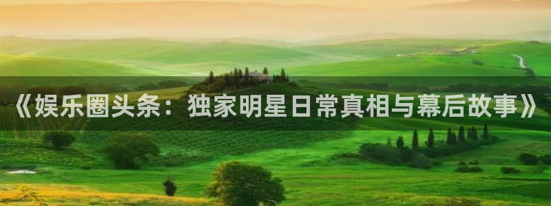 奇亿娱乐平台