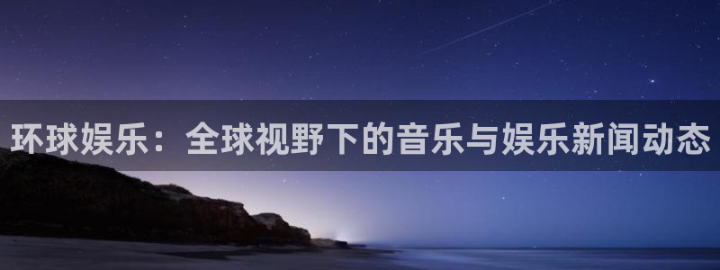 奇亿娱乐注册