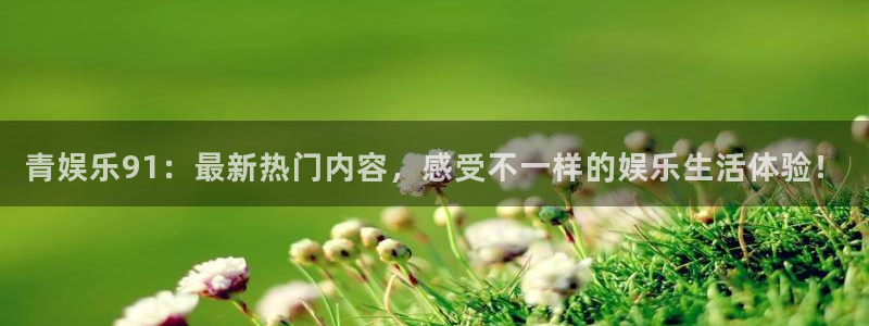 奇亿娱乐登录
