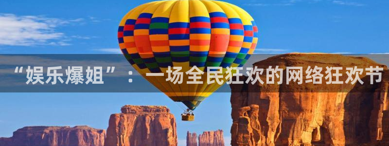 奇亿娱乐