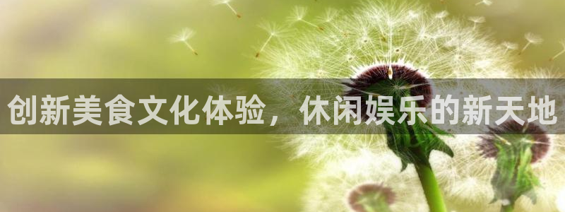 奇亿娱乐官方网站首页